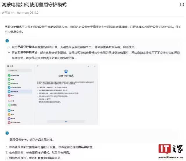 这个内幕交易秘密，90%的人从未听说过