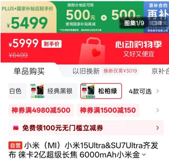 姜文新片《你行！你上！》新预告 没有你真不行